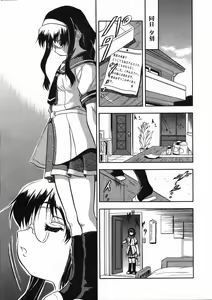 Page 348 of COMIC 0EX Vol. 07 2008-07 - preview thumbnail