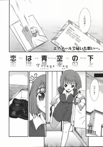 Page 99 of COMIC 0EX Vol. 07 2008-07 - preview thumbnail