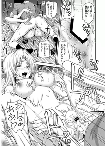 Page 3 of Ouhi-sama Taihen Hacchake asobasu - preview thumbnail