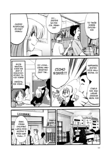 Page 8 of Tatoeba Haha Ga 1 Ch. 2 - preview thumbnail