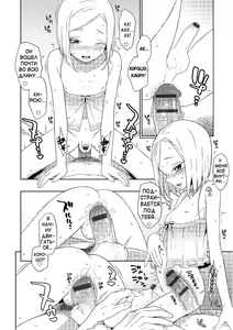 Page 8 of Otokonoko no ie - preview thumbnail