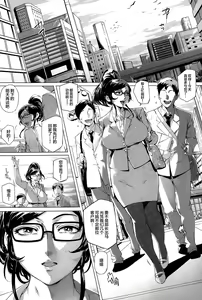 Page 8 of Wagamama Steady - preview thumbnail