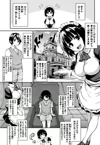 Fudeoro Sisters Ch.1-2 — hentai manga cover on Fhentai