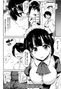 Page 38 of Fudeoro Sisters Ch.1-2 - preview thumbnail