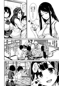 Page 40 of Fudeoro Sisters Ch.1-2 - preview thumbnail