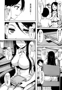 Page 44 of Fudeoro Sisters Ch.1-2 - preview thumbnail