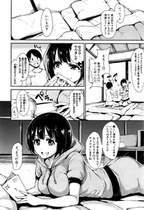 Page 46 of Fudeoro Sisters Ch.1-2 - preview thumbnail