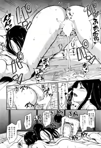 Page 68 of Fudeoro Sisters Ch.1-2 - preview thumbnail