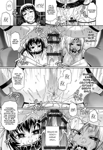 Page 10 of Animal Assort Ch. 7-9 - preview thumbnail