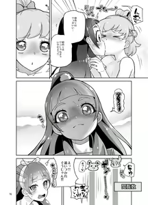 Page 16 of Amanogawa Kirara Riko to Mirai to Ero Nama Haishin Shoubu Anal demo Nan demo Misetekureru Choroi Namanushi ga PreCure datta Ken. - preview thumbnail