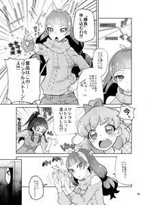 Page 9 of Amanogawa Kirara Riko to Mirai to Ero Nama Haishin Shoubu Anal demo Nan demo Misetekureru Choroi Namanushi ga PreCure datta Ken. - preview thumbnail