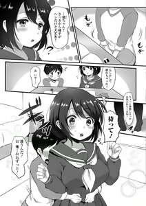 Page 115 of COMIC JSCK Vol.6 - preview thumbnail
