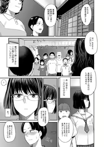 Page 133 of COMIC JSCK Vol.6 - preview thumbnail