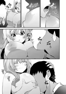 Page 229 of COMIC JSCK Vol.6 - preview thumbnail