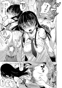 Page 51 of COMIC JSCK Vol.6 - preview thumbnail