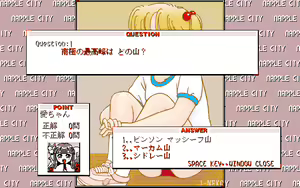 Page 2 of Kyun Kyun Fruits - Napple City 2 - preview thumbnail