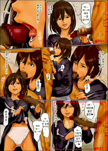 Page 119 of Oyako no Ori - Mother and daughter have stopped human - preview thumbnail