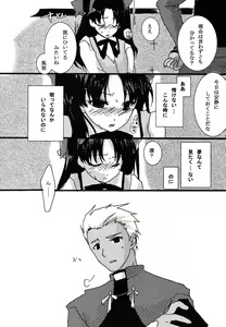 Page 8 of Akahon - preview thumbnail