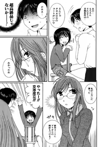 Page 150 of COMIC Potpourri Club 2004-02 - preview thumbnail