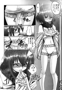 Page 221 of COMIC Potpourri Club 2004-02 - preview thumbnail