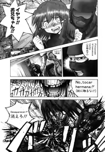 Page 230 of COMIC Potpourri Club 2004-02 - preview thumbnail