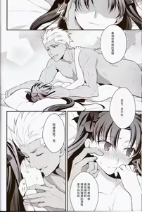 Page 24 of Yumemitsu Nijimu - preview thumbnail
