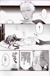 Page 3 of Yumemitsu Nijimu - preview thumbnail