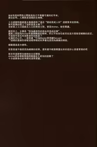 Page 33 of Yumemitsu Nijimu - preview thumbnail
