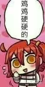 Page 36 of Yumemitsu Nijimu - preview thumbnail