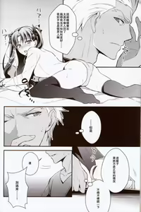 Page 4 of Yumemitsu Nijimu - preview thumbnail