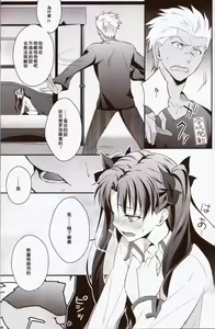 Page 5 of Yumemitsu Nijimu - preview thumbnail