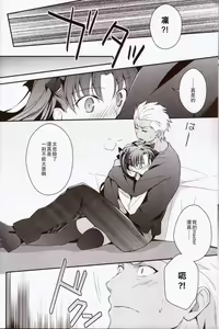 Page 8 of Yumemitsu Nijimu - preview thumbnail