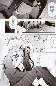 Page 9 of Yumemitsu Nijimu - preview thumbnail