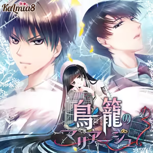 Torikago no Marriage - hentai manga cover image