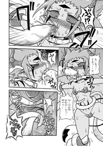Page 13 of Demoko-chan Kikiippatsu!! - preview thumbnail