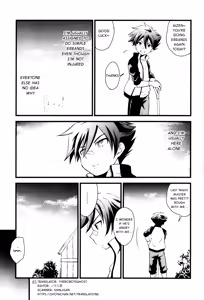 Page 3 of Ayatsuri Ningyou - preview thumbnail
