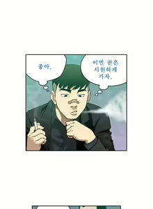 Page 112 of Bettingman Ch.1-19 - preview thumbnail