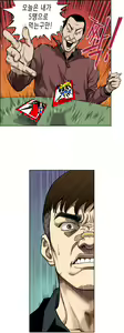 Page 126 of Bettingman Ch.1-19 - preview thumbnail