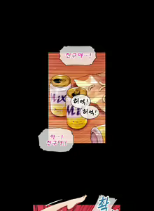 Page 13 of Bettingman Ch.1-19 - preview thumbnail