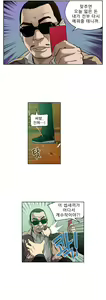 Page 141 of Bettingman Ch.1-19 - preview thumbnail