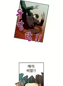 Page 146 of Bettingman Ch.1-19 - preview thumbnail
