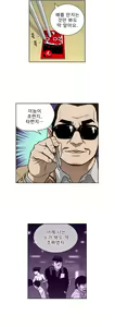 Page 168 of Bettingman Ch.1-19 - preview thumbnail