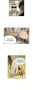 Page 176 of Bettingman Ch.1-19 - preview thumbnail