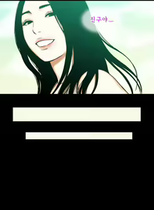 Page 18 of Bettingman Ch.1-19 - preview thumbnail