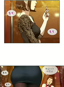 Page 206 of Bettingman Ch.1-19 - preview thumbnail