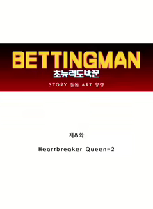 Page 214 of Bettingman Ch.1-19 - preview thumbnail