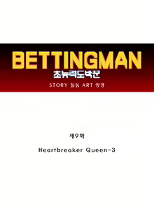 Page 234 of Bettingman Ch.1-19 - preview thumbnail