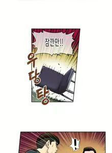 Page 26 of Bettingman Ch.1-19 - preview thumbnail