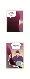 Page 293 of Bettingman Ch.1-19 - preview thumbnail