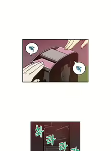 Page 303 of Bettingman Ch.1-19 - preview thumbnail